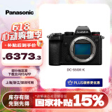 松下S5（Panasonic）全画幅微单相机 数码相机 约2420万有效像素 5轴防抖 双原生ISO V-Log内置