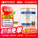 新宠之康 宠物羊奶粉400g狗狗猫咪成幼犬猫泰迪金毛羊奶粉营养补充