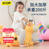 马丁兄弟 儿童跳跳马玩具充气婴幼儿摇马骑坐玩具男孩女孩 儿童节礼物