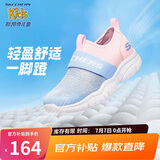 Skechers斯凯奇夏季中大童柔软网面休闲鞋女孩儿童透气清爽一脚蹬303200L
