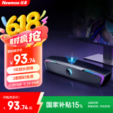 纽曼（Newmine）V2 PRO电脑蓝牙音响音箱 家用桌面台式机笔记本电脑低音炮 电竞游戏长条音响 黑色