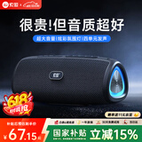 索爱（soaiy）S36蓝牙音箱小音响低音炮家用车载迷你电脑便携式收款U盘FM收音机TF卡户外防水播放器礼物 黑色