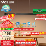 雷士（NVC）一字灯餐厅灯智能高显指吸顶吊灯现代简约长条灯具WHDD36F/G-01
