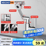 科固（KEGOO）机械臂水龙头洗脸盆面盆洗手池 卫生间浴室柜台盆冷热招财猫K1057
