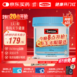 Swisse斯维诗 氨糖维骨力1500mg 成人中老年关节养护 180片/瓶
