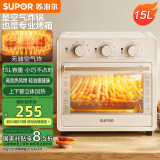 苏泊尔（SUPOR）【国家补贴】家用多功能15L空气炸锅电烤箱  热风循环上下独立控制 轻油低脂内置炉灯 OJ15AK811