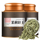 醉然香 茶叶 特级茉莉针王罐装250g茉莉银针花茶2025新茶八窖一提花草茶