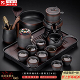 正扬紫陶自动茶具套装办公高档整套懒人功夫杯茶盘防烫泡茶壶商务礼物 紫陶自动(跳纹)8杯+道罐洗长胡黑