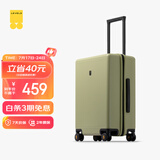 地平线8号（LEVEL8）行李箱男女密码学生登机箱20英寸旅行者经典PC万向轮拉杆箱芥末绿