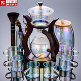 玻璃自动茶具套装家用懒人全自动磁吸泡茶器现代简约创意日式功夫茶具 邀月(焕彩)-六焕彩把杯+茶道合金+茶叶罐