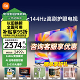 小米（MI）电视65英寸S65miniled超薄设计 392分区青山护眼 无线投屏语音声控红米x65液彩电以旧换新 65英寸 A65家用【2+32G投屏语音】
