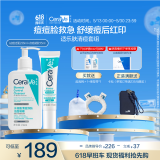 祛痘清痘清洁男女礼物（点痘凝胶15ml+祛痘洁面236ml）