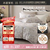 水星家纺床上四件套纯棉100%a类全棉夏天透气床单被套双人1.8m床春涧家居馆JDear京东定制款
