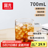 富光高硼硅玻璃杯花茶杯子单层果汁杯牛奶杯带把带刻度水杯男女700ml
