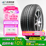 玲珑轮胎御风系列 汽车轮胎 225/60R16 98H CrossWind HP010 营运车专属