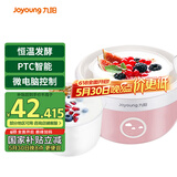 九阳（Joyoung）家用全自动小型酸奶机精准控温 恒温酸奶发酵机 SN－10J91