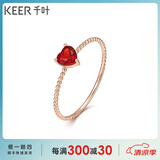千叶珠宝18K金石榴石戒指爱心女宝石戒指素圈尾戒送女友情人节礼物 14号