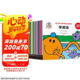 奇先生妙小姐-有趣的日常生活（19册套装 赠故事音频 快乐生活认知绘本）了解生活常识和规则 学会友好乐观待人接物（3-6岁）