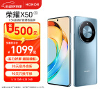 荣耀X50 1.5K超清护眼硬核曲屏 5800mAh超耐久电池 骁龙芯片 一亿像素 8+256 勃朗蓝 5G手机 国家补贴