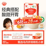 秋田满满有机婴儿面条西红柿鸡蛋味200g 钙铁锌营养面宝宝面条儿童面早餐