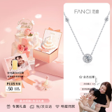 范琦（Fanci）【徐若晗同款】星点项链女银锁骨链生日女友纪念日礼物 生日礼盒(联系客服付费打印照片)
