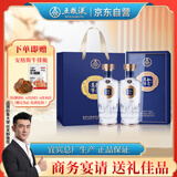 五粮液股份 送礼佳品 万事如意源顺52度500ml*2瓶 纯粮食白酒礼盒