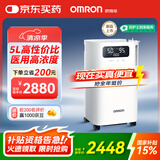 欧姆龙（OMRON）5L升制氧机医用级家用吸氧机轻音老人孕妇带雾化Y-5101W