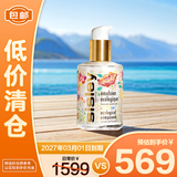 希思黎全能乳液125ml升级限量版修护保湿护肤生日礼物女友【临期清仓】