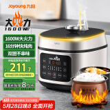 九阳（Joyoung）5L大容量4-5人电压力锅压力煲智能电高压锅电饭锅大功率智能预约定时一煲双胆Y50C-H1