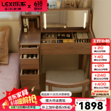 乐系（LEXI） 梳妆台卧室化妆桌简约小户型翻盖收纳一体北欧风实木化妆台 带灯+实木梳妆台100+妆椅-胡桃色