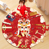 阿宝丽抓周用品道具一周岁布置套装龙宝宝女男生日宴礼物抓阄地毯垫全套