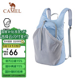 骆驼（CAMEL）皮肤包户外骑行背包跑步运动双肩包轻便可折叠男女爬山登山包