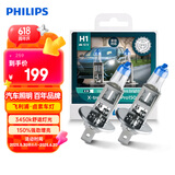 飞利浦（PHILIPS）夜劲光第三代H1升级型汽车灯泡卤素灯2支装 增亮150% 色温3450K