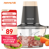 九阳（Joyoung）绞肉机家用电动多功能料理机搅拌婴儿辅食机切菜绞馅410不锈钢碎肉S18-LA181