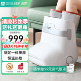 迪斯足疗机脚部腿部按摩器腿足一体按摩仪足底脚底小腿美腿机送父母朋友生日礼物DEF16Pro F16pro智能升级版
