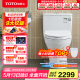 TOTO马桶节水连体坐便器冲落式智洁静音座便器CW817REB(04-A) 305坑距 缓冲盖