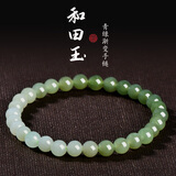 可玉可求保价618 和田玉手串 多款百搭素圈圆珠玉手链 玉石手串送女友 约6毫米 D2351f