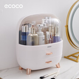 ecoco意可可化妆品收纳盒防尘化妆箱梳妆台置物架护肤品盒女朋友情人节礼物 大号简约白-可放大瓶230ml神仙水