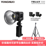 永诺（YONGNUO） YN LUX100手持led补光灯100W摄影外拍灯3200-5600K 标配+970套装+1.9M灯架(第三方）