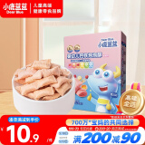 小鹿蓝蓝 婴幼儿钙铁泡泡酥草莓味35g小饼干 宝宝饼干零食儿童饼干8个月+ 