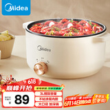 美的（Midea）电煮锅 电火锅 宿舍小电锅 电热锅 3L多功能多用途锅煮煎炒锅泡面锅 HGE2510 【国家补贴】