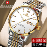 劳力士王子正品瑞士劳力男士手表全自动机械表夜光男表镂空腕表进口金表 间金白面