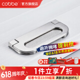卡贝（cobbe）【隐形平拉手】抽屉拉手柜门暗拉手欧式隐形明装平装柜子衣柜五金 拉丝不锈钢色LS20款-68孔距