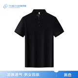 浩奕花灰色高端polo衫冰丝棉翻领T恤企业公司工作服定制T恤印绣ogo男 【A款—3纽扣—经典款式】—黑色 2XL
