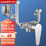 莱尔诗丹（Larsd）明装电热水器混水阀冷热水U型混水阀淋浴水龙头淋浴花洒开关套装 电热水阀龙头