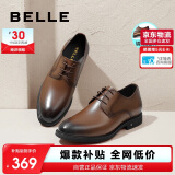 百丽男鞋商务正装皮鞋休闲增高软底真皮鞋10503AM0 棕色-内增高 39