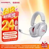 极度未知（HYPERX）Cloud Ⅲ飓风3有线 烈焰灰 DTS音效53mm驱动单元电竞头戴式游戏耳机 适配三角洲行动 60天意外换新
