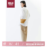 无印良品（MUJI）纸编水桶状斜挎包
