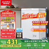 澳柯玛（AUCMA）100升家用减霜小冰柜母乳小型冷柜冷藏柜冷冻柜卧式顶开门冰箱一级能效 BC/BD-100H 国家补贴20%