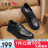 红蜻蜓闰月鞋男士商务系带牛皮软底休闲职场皮鞋男WTA43333黑色42